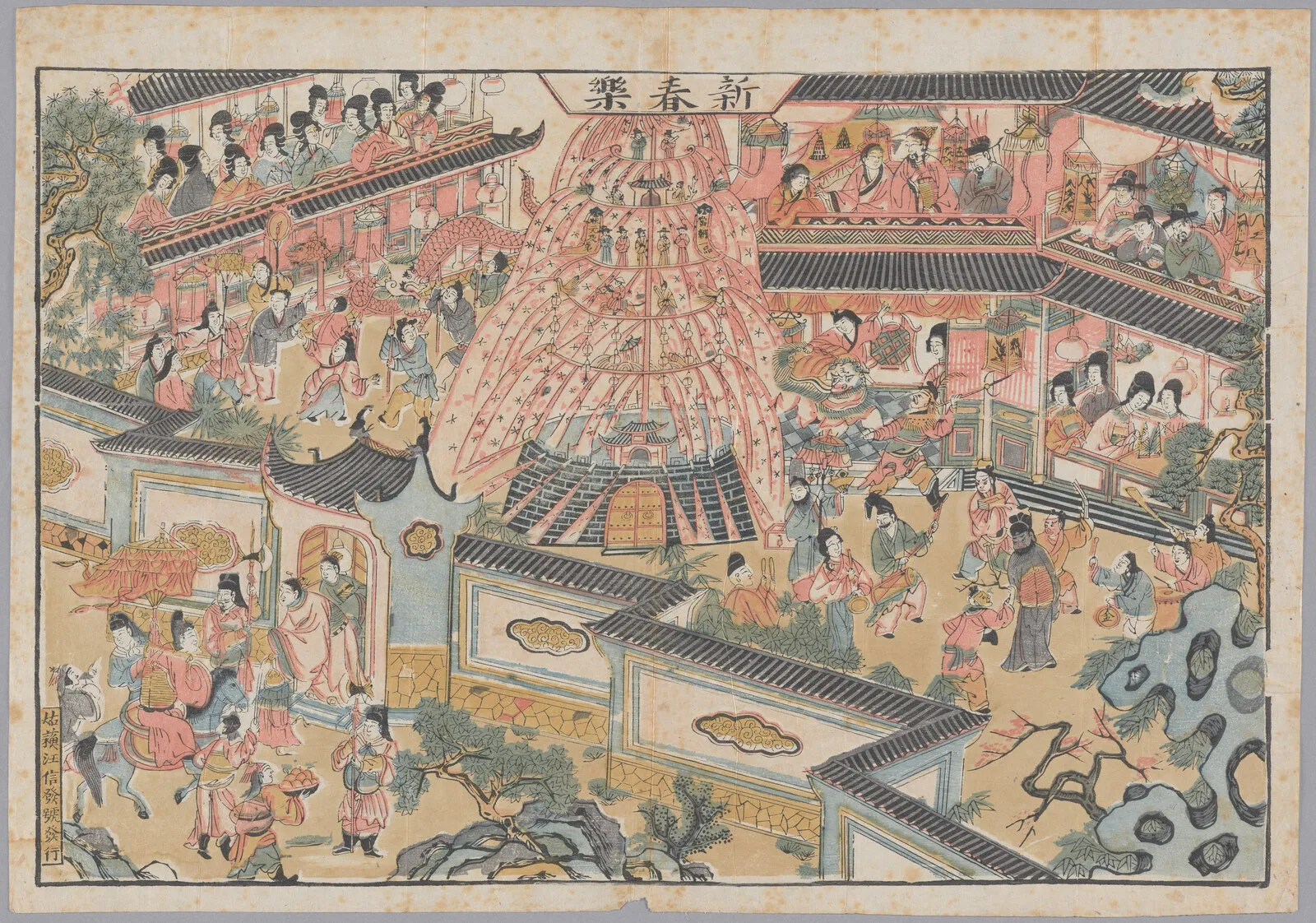 A crowded colour woodblock print: a tall tower of fireworks bursts in a palace courtyard under the title 新春樂, with lanterns on the eaves, a dragon dance at the left, and onlookers on the balconies