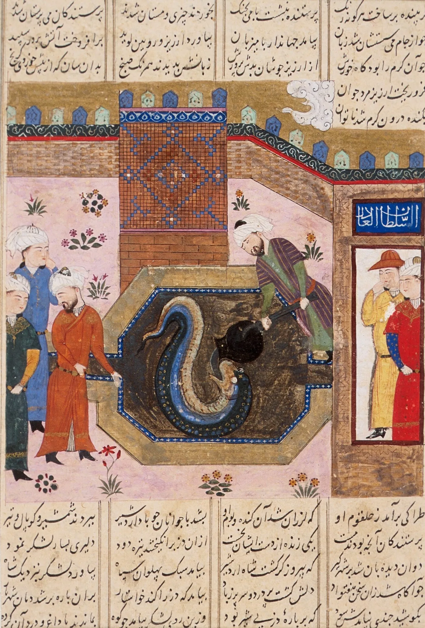 A painted manuscript page: a man in a striped green robe tips a black pot into an eight-sided tank holding a coiled blue and gold worm, with turbaned onlookers at left and in a doorway, and Persian verse above and below